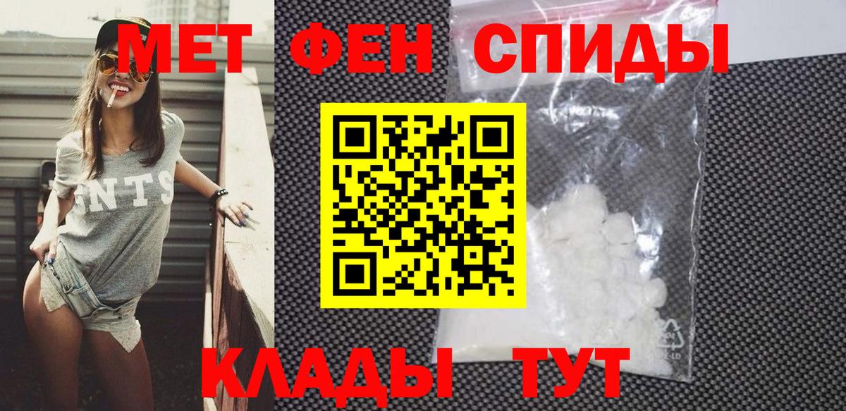 Лобня  Амфетамин  Вход с VPN  Амфетамин Premium 