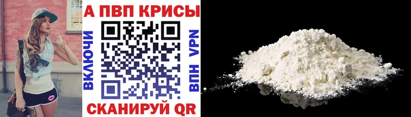 MEGA зеркало  Лобня  A PVP Соль 