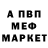 Метадон VHQ stiv straike