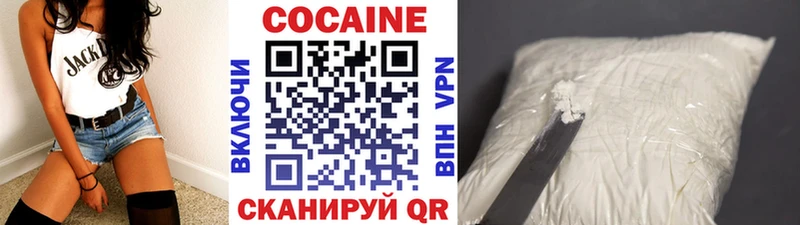Кокаин Fish Scale  гидра ONION  Лобня 