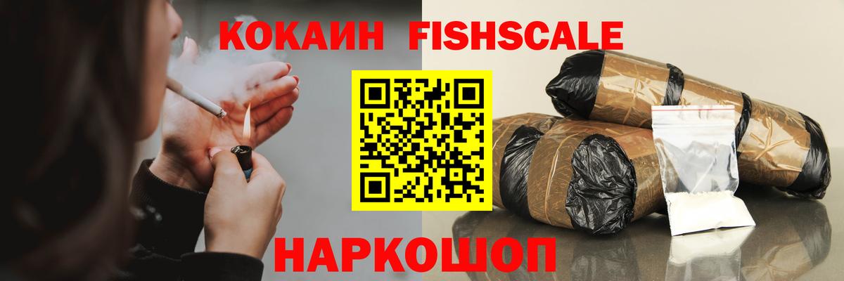 COCAIN 97%  Вход с VPN  Лобня 