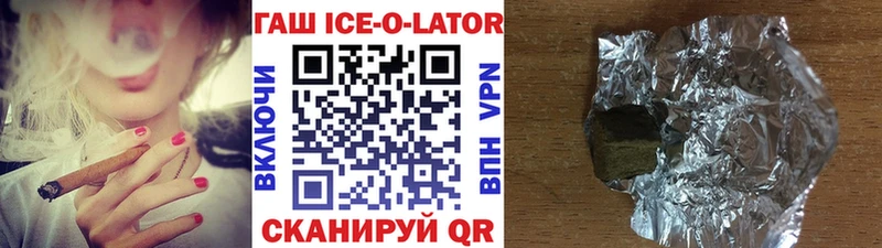 Гашиш hashish  нарко площадка какой сайт  Лобня 