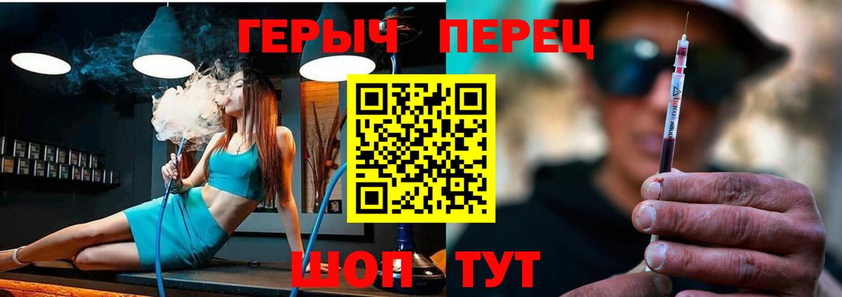 Лобня  ГЕРОИН герыч  Вход с VPN 