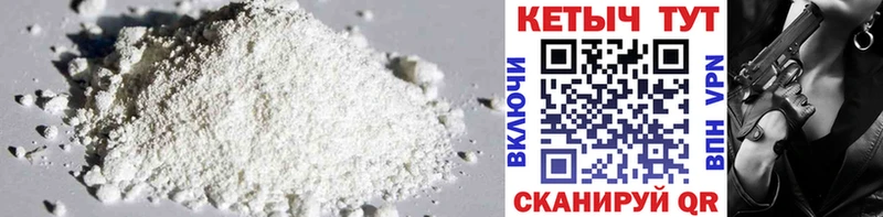Кетамин ketamine  Лобня 