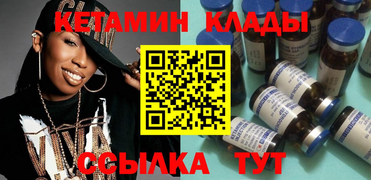 Амфетамин Лобня
