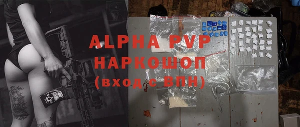 каннабис Заволжск