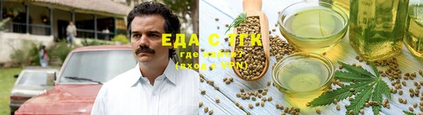 каннабис Заволжск