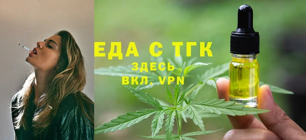 каннабис Заволжск