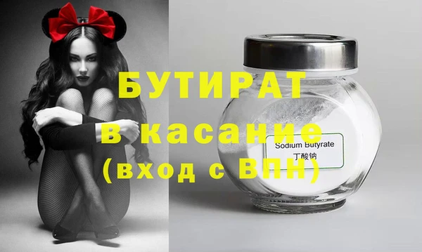 мдма Ельня