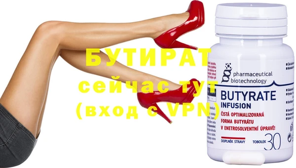 мефедрон Заволжье