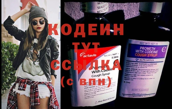 мяу мяу кристалл Елизово