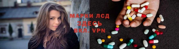 мяу мяу кристалл Елизово