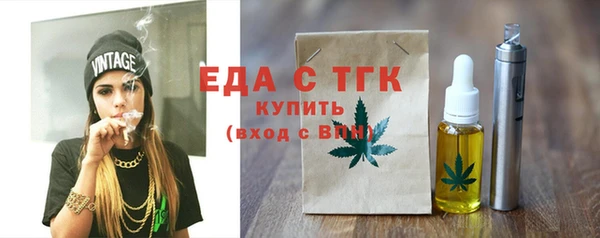 шишки Заводоуковск