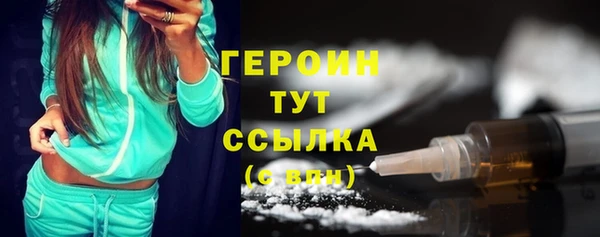 шишки Заводоуковск