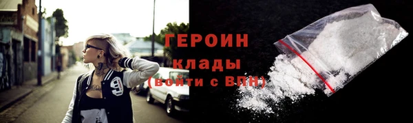 мдма Ельня