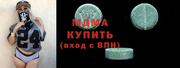 мефедрон Заволжье
