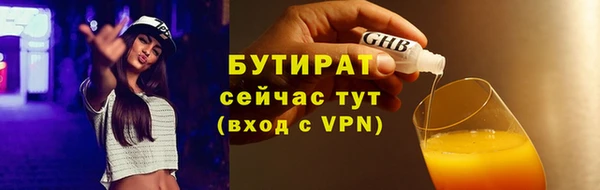 мяу мяу кристалл Елизово