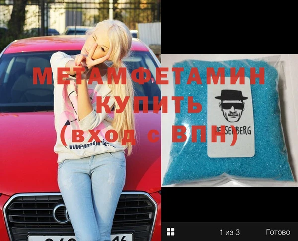 мдма Ельня