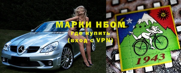 мефедрон Заволжье