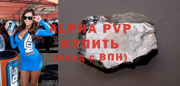 мдма Ельня