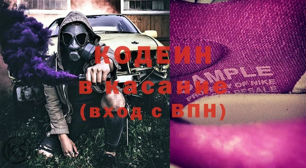 мефедрон Заволжье