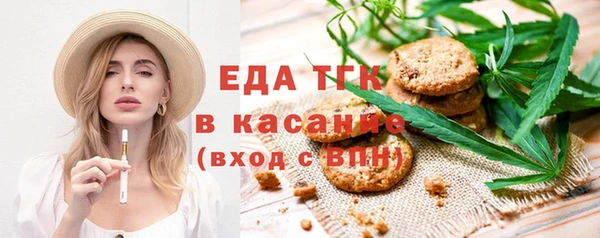 мефедрон Заволжье
