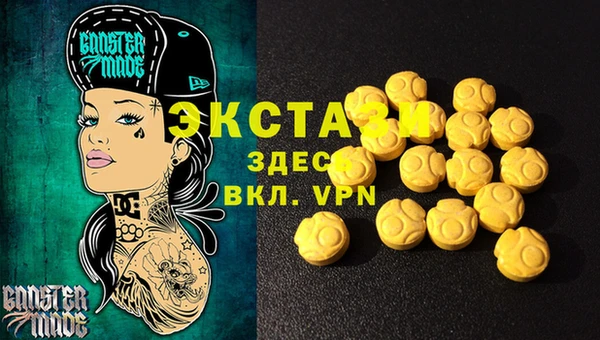 шишки Заводоуковск