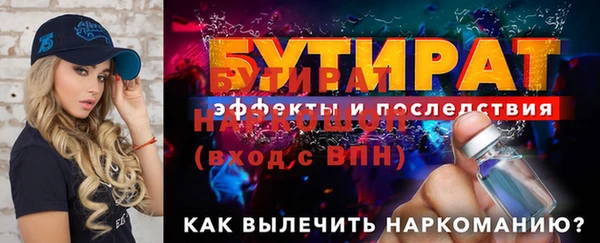 каннабис Заволжск