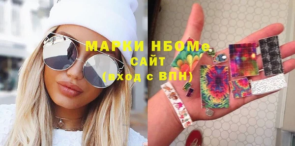 мескалин Нязепетровск