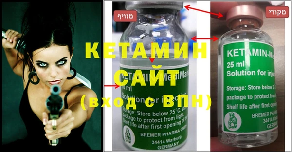 мяу мяу кристалл Елизово