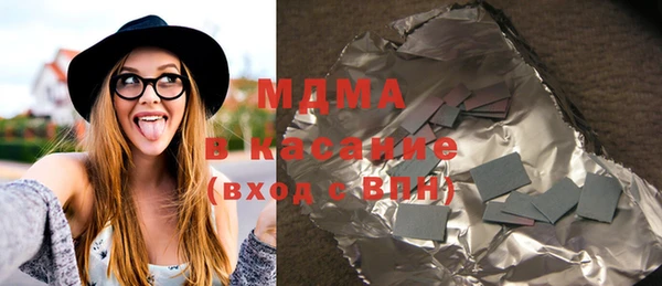 мефедрон Заволжье