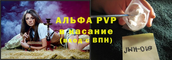 каннабис Заволжск