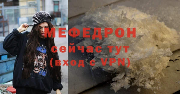 мефедрон Заволжье