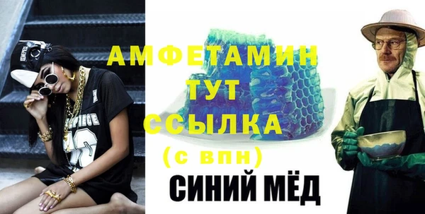 мдма Ельня