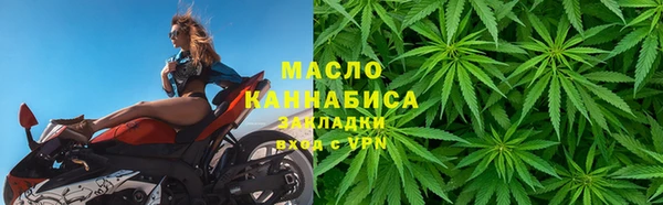 мефедрон Заволжье