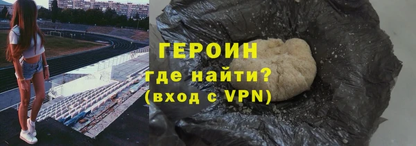 мяу мяу кристалл Елизово