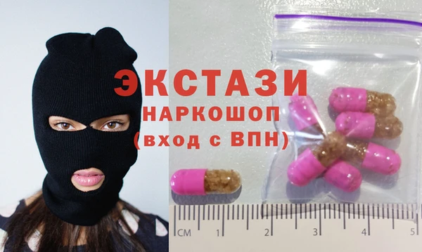 шишки Заводоуковск
