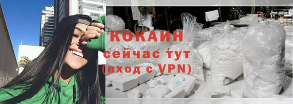 мяу мяу кристалл Елизово