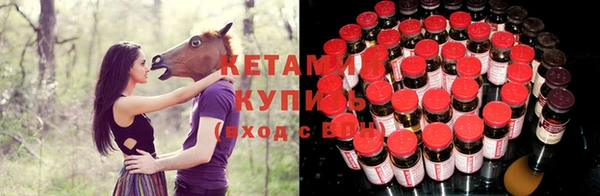 мяу мяу кристалл Елизово