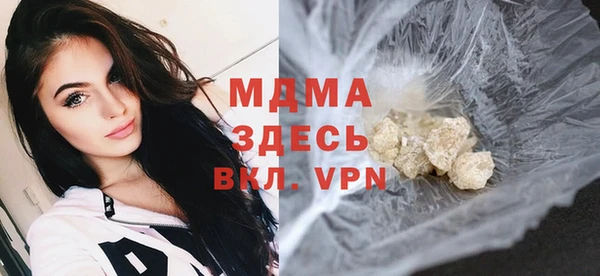 мефедрон Заволжье