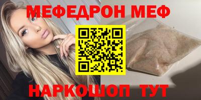 трава Новозыбков