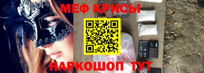 трава Новозыбков