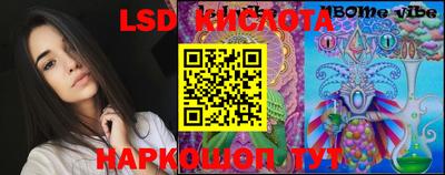 трава Новозыбков