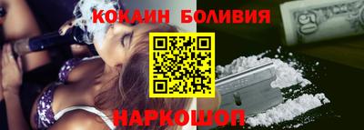 трава Новозыбков