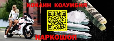 спайс Новокубанск