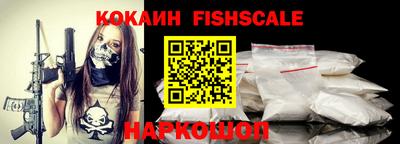 трава Новозыбков
