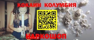 спайс Новокубанск
