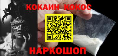 трава Новозыбков