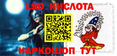 трава Новозыбков