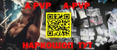 прущая мука Старая Купавна